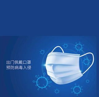 口罩 预防图片