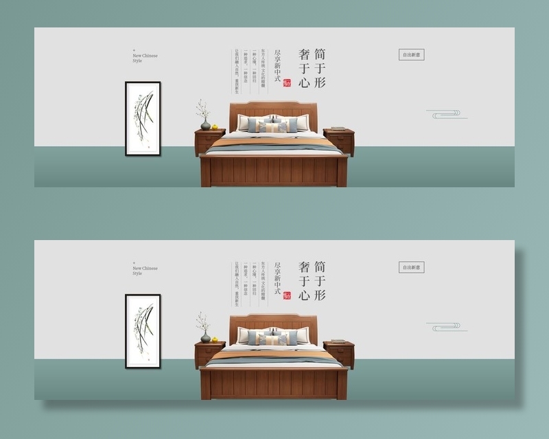 新中式实木家具卧室系列实木床图片