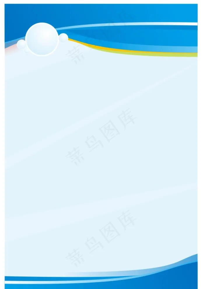 蓝色企业制度背景板图片cdr矢量模版下载