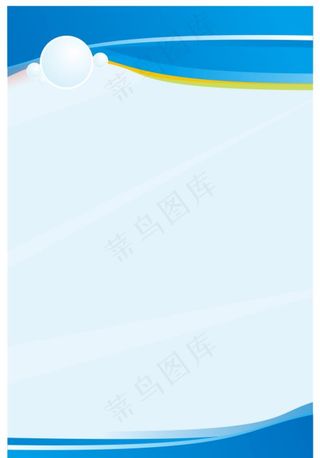 蓝色企业制度背景板图片