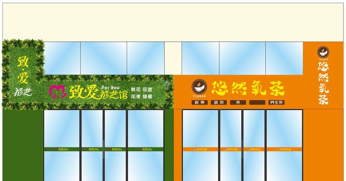 花店招牌图片cdr矢量模版下载