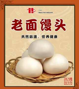 馒头图片