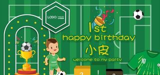 宝宝足球生日海报图片
