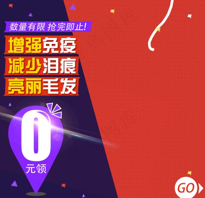 主图模板图片(800x800)psd模版下载