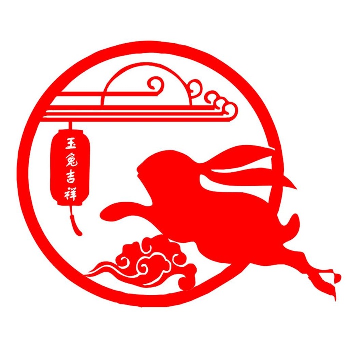 玉兔吉祥图片