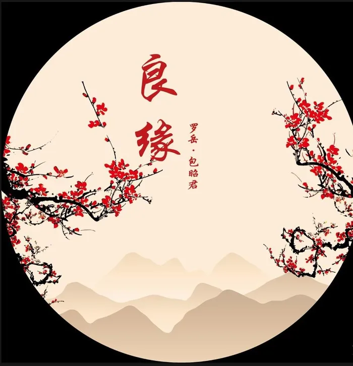 一零八 中式香槟色婚礼图片(7370x7370)psd模版下载