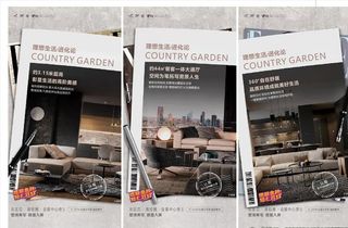 地产高级灰系列朋友圈报纸价值点图片