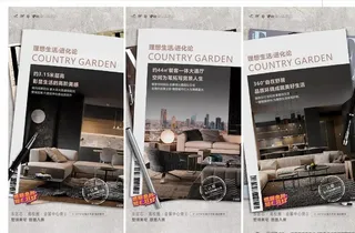 地产高级灰系列朋友圈报纸价值点图片