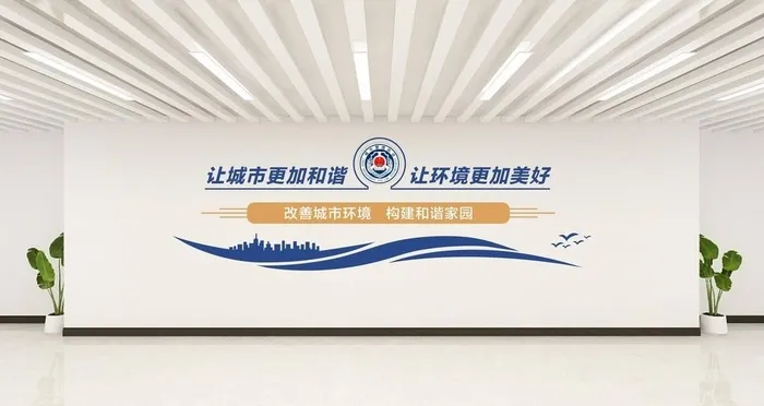 城管局,文明城市,城市管理,城管文化cdr矢量模版下载