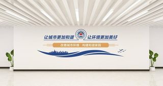 城管局,文明城市,城市管理,城管文化
