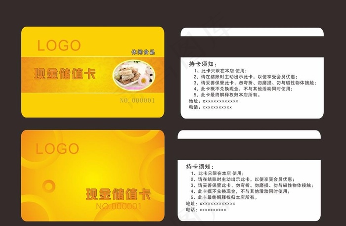 现金储值卡图片cdr矢量模版下载