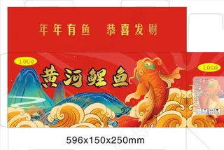 黄河鲤鱼图片