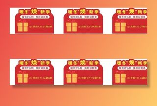 销售车顶牌 开业车顶牌图片