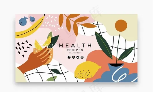 美食饮品插画图片 美食饮品插画图片