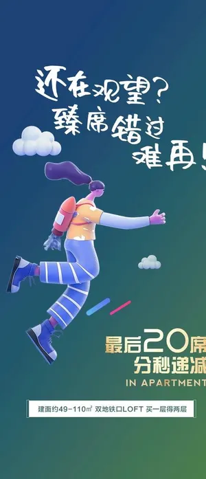 地产 公寓 住宅 系列图片