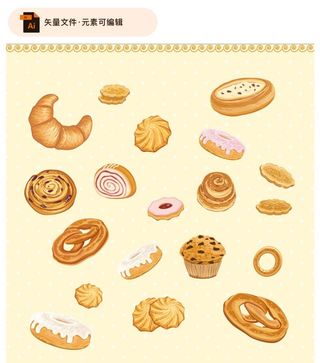 手绘糕点矢量素材图片