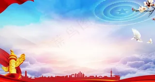 党建背景图片
