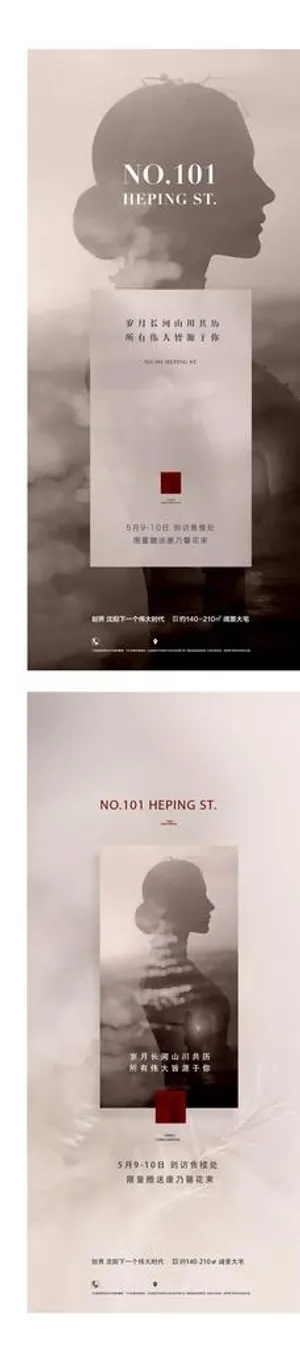 母亲节海报图片