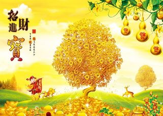 招财进宝发财树金钱树装饰画图片