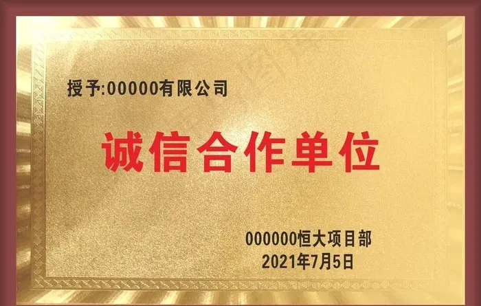 奖牌图片cdr矢量模版下载