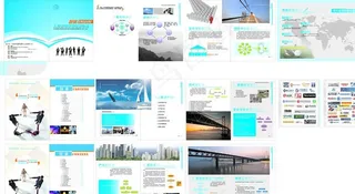 人力资源企业画册图片