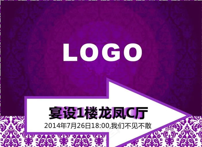 引导牌图片cdr矢量模版下载