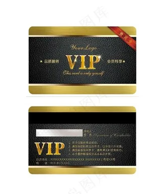 黑金卡图片
