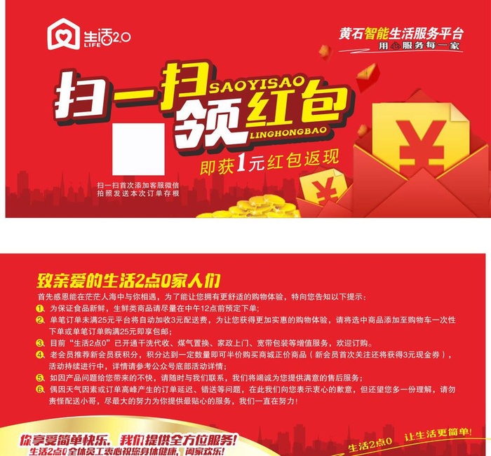 领红包设计图片cdr矢量模版下载