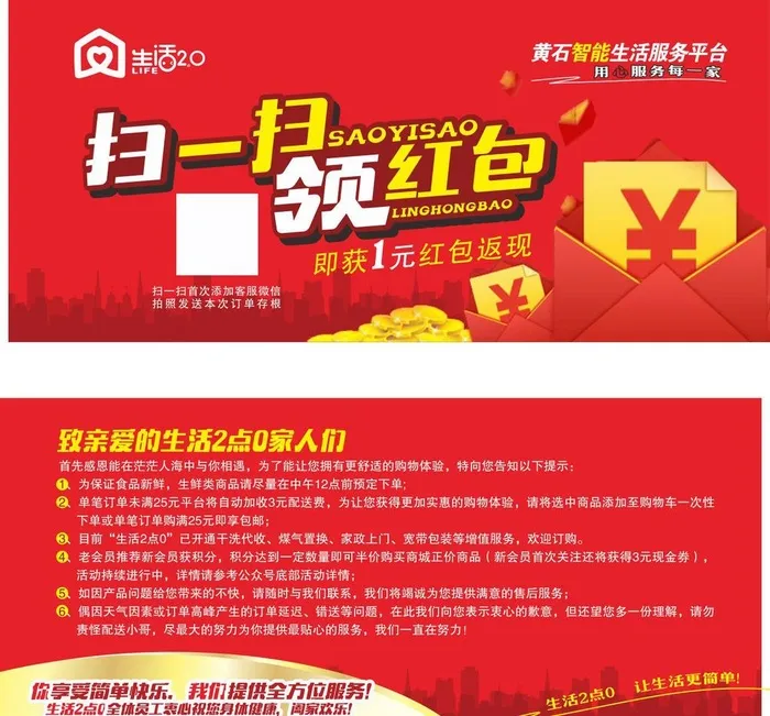 领红包设计图片cdr矢量模版下载