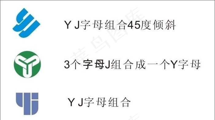 Yj字母组合logo图片