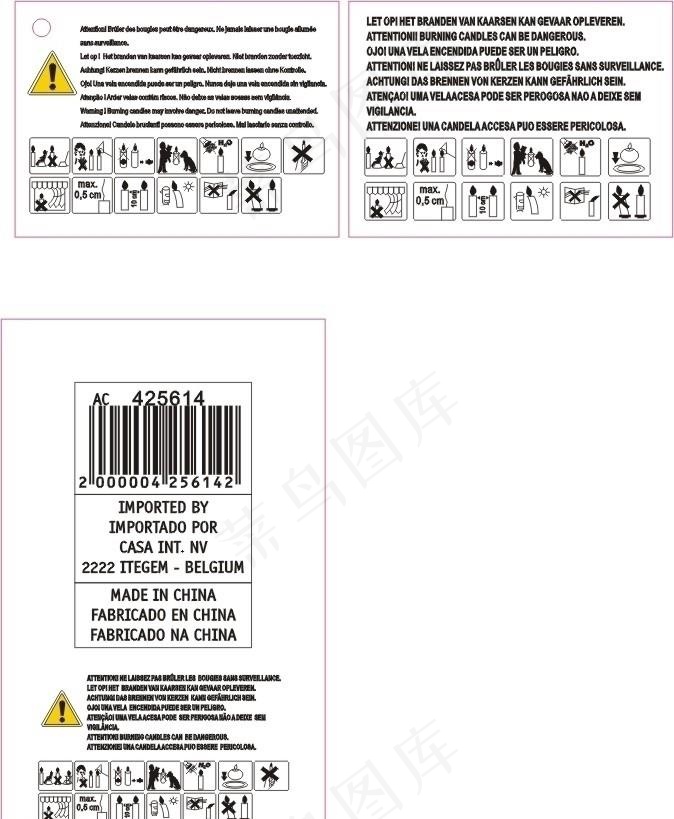警告文 蜡烛台图片