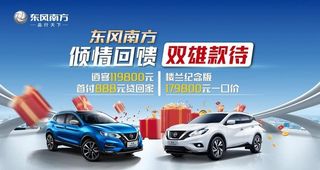 汽车主背景设计图片