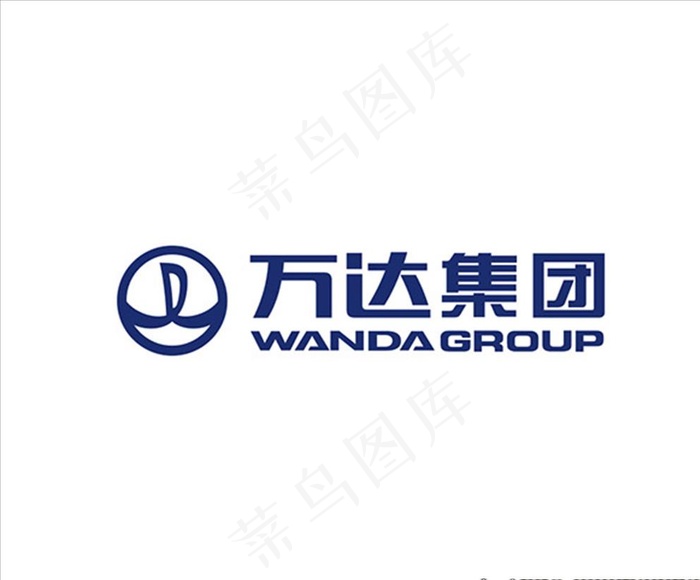 万达集团logo图片
