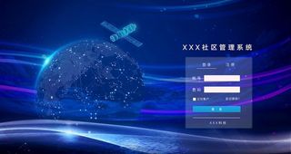 登录注册界面图片