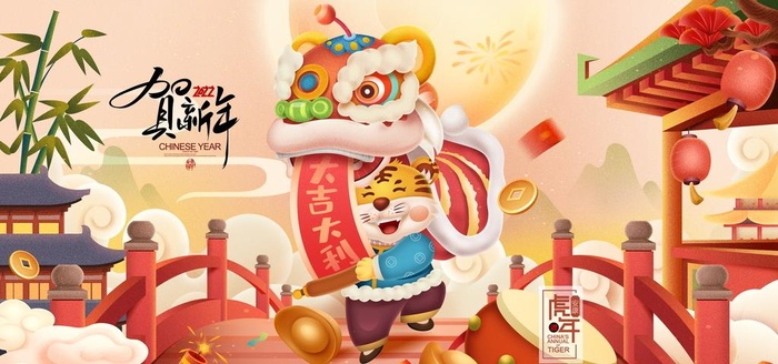 新年 元旦图片(7087x3543)psd模版下载