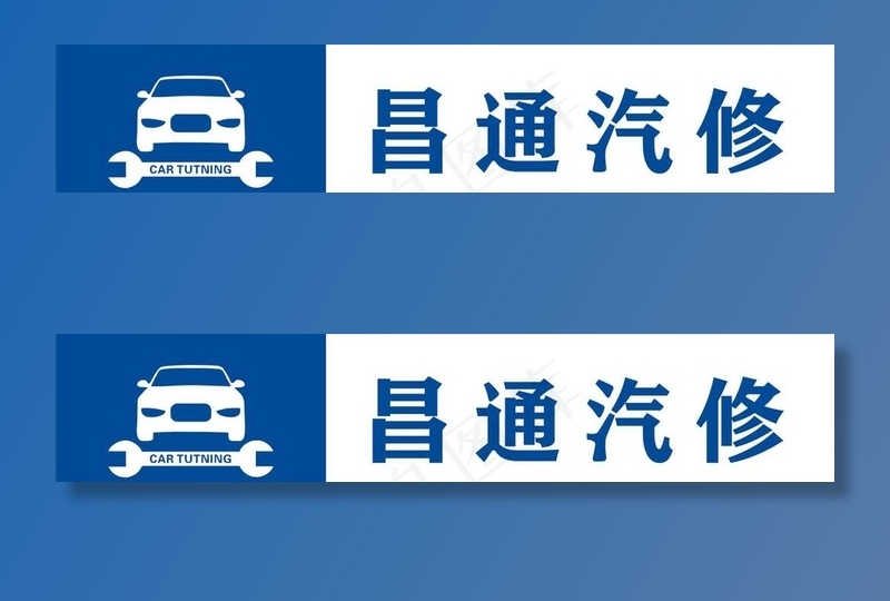 矢量小轿车图片cdr矢量模版下载