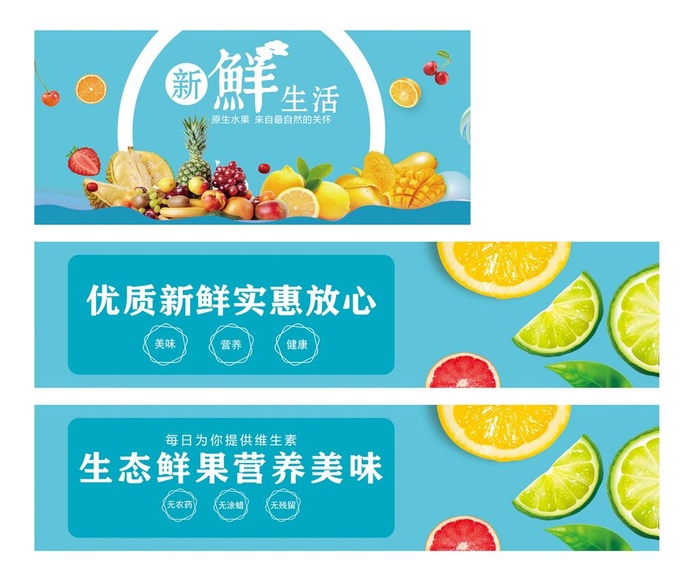 水果图片cdr矢量模版下载