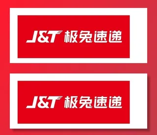 极兔速递图片