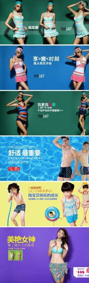 淘宝海报促销banner图片