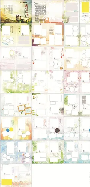 纪念册    同学录图片