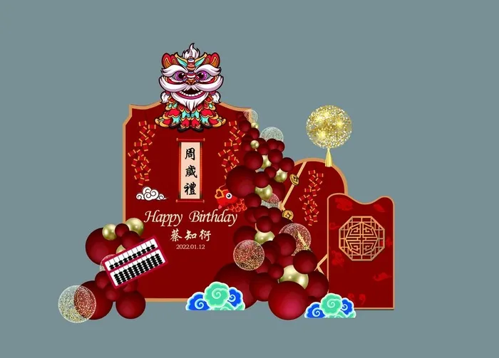 周岁宴图片(11339x8504)psd模版下载