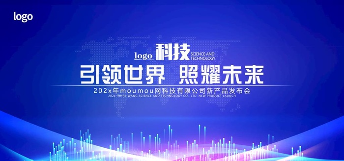 蓝色会议背景图片