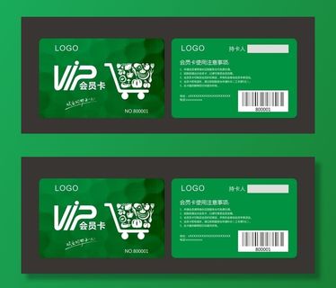 会员卡图片
