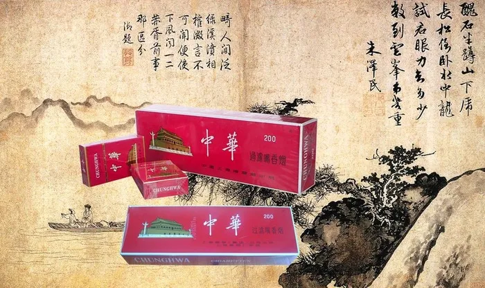 中华烟海报图片(6047x3780)psd模版下载