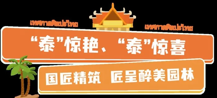 小标题图片(1080x521)psd模版下载