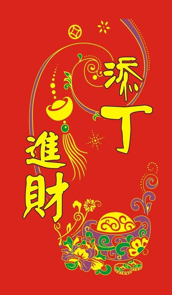 福图片cdr矢量模版下载
