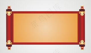 矢量卷轴 画轴图片