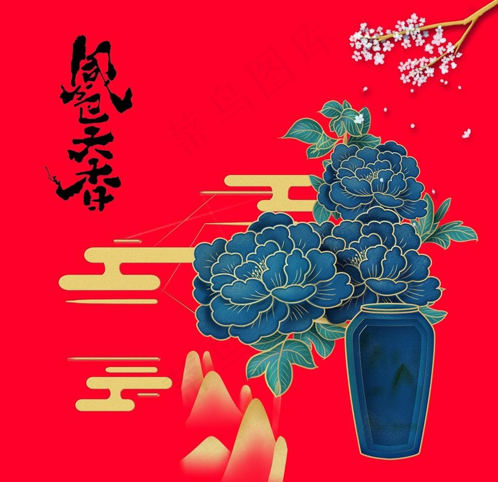 高清分层牡丹花图片(2687x2687)psd模版下载