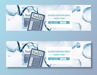 玻尿酸补水面膜淘宝钻展焦点图图片