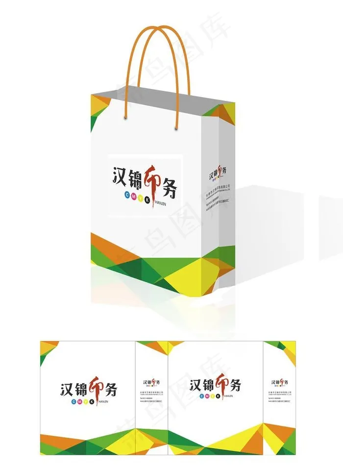 简约手提袋图片ai矢量模版下载